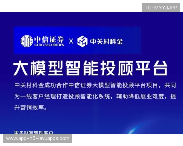 智能训练设备与赛事数据打通，教练决策更精准